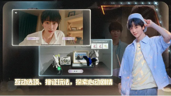 数字心跳未来制造局免费版截图