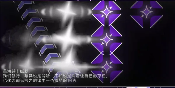 星界stardary-4