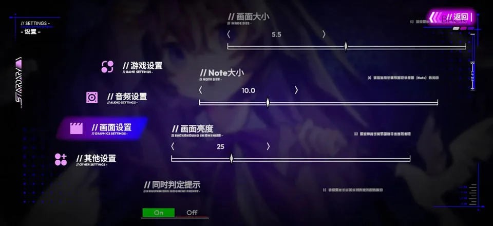 星界stardary截图