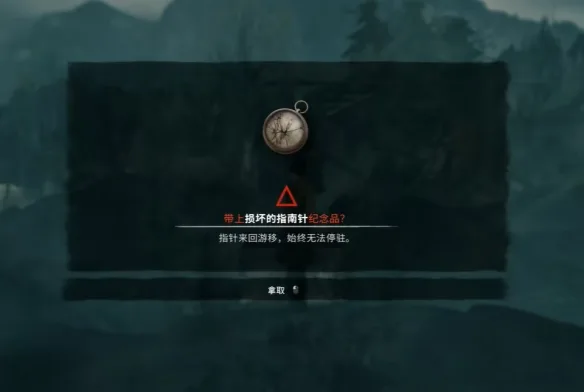 《银松镇》殡仪馆章节流程攻略-6