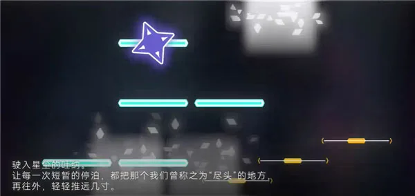 星界stardary-5