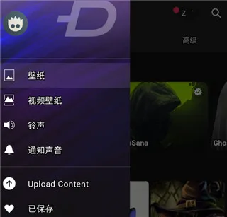 Zedge-1