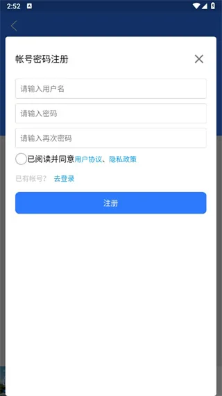 北斗导航-3