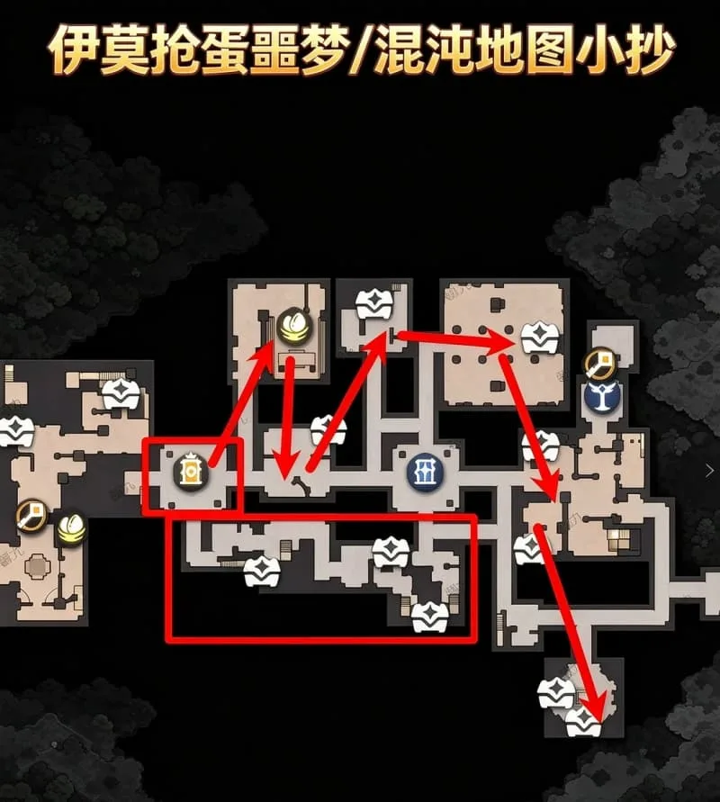 《伊莫》S1赛季抢蛋大作战噩梦混沌地图宝箱伊莫蛋位置介绍-10