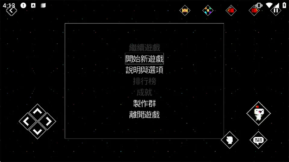 菲斯-1