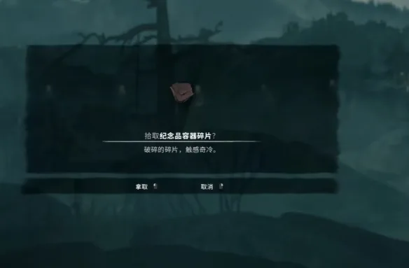 《银松镇》殡仪馆章节流程攻略-21