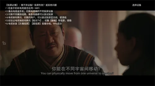 悠悠影视-3