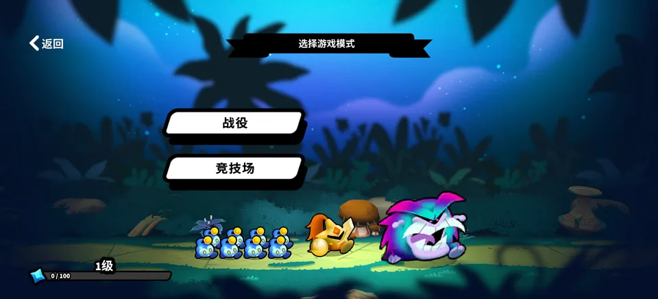 斗阵骑士-2