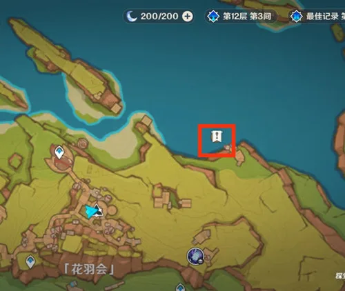 《原神》纳塔隐藏成就［坏事不过三…］和［元素穿甲弹］攻略一览-9