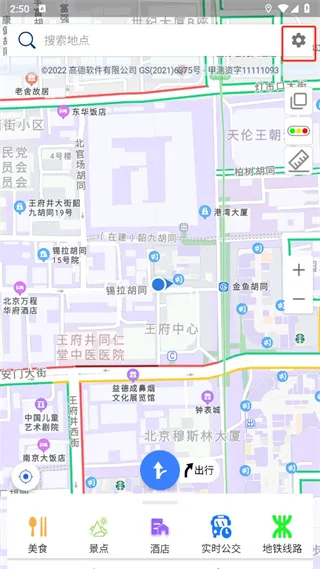 北斗导航-1