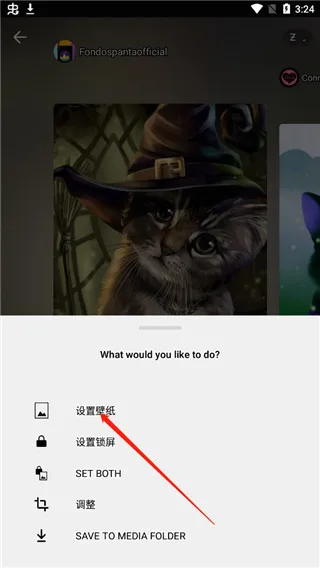 Zedge-3