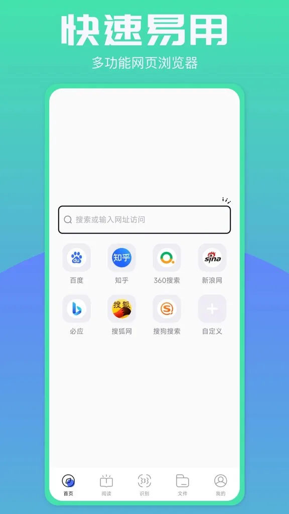 啵啵浏览器旧版-1