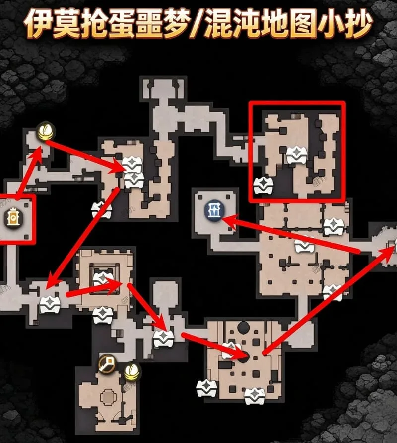 《伊莫》S1赛季抢蛋大作战噩梦混沌地图宝箱伊莫蛋位置介绍-3