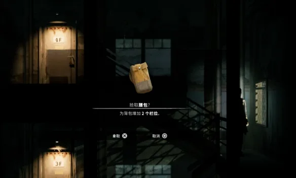 《银松镇》全腰包点位及获取攻略-9