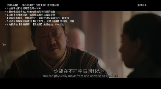 悠悠影视无广告版-3