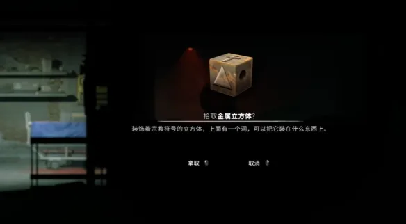 《银松镇》殡仪馆章节流程攻略-34