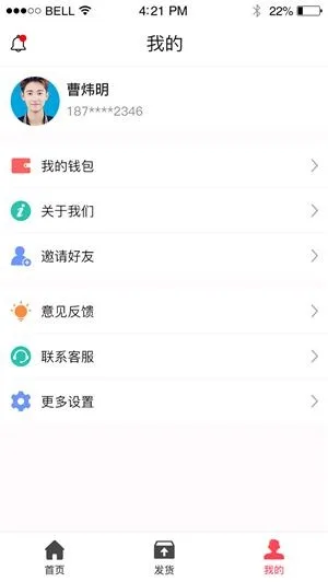 云班课-1