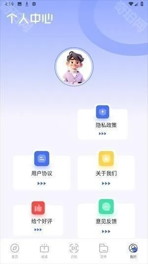啵啵浏览器10.6.0版-5
