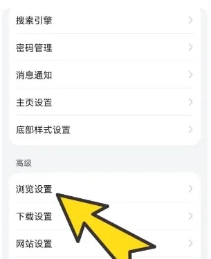 啵啵浏览器-1