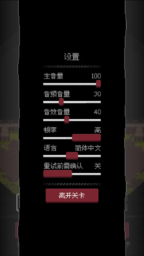 地城谜踪截图