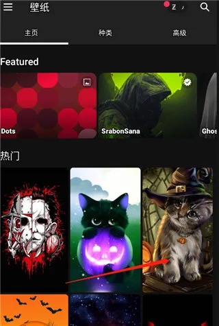 Zedge-2