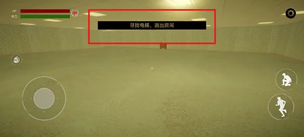 后室逃脱-6