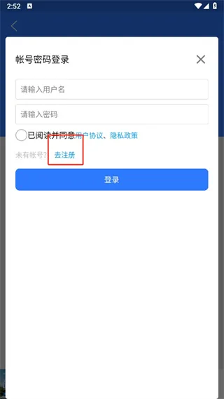 北斗导航-4