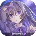 星界stardary