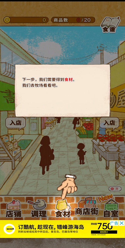 洋果子店-8