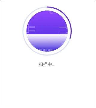 夜神清理大师-2