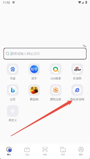 啵啵浏览器蓝标版-1