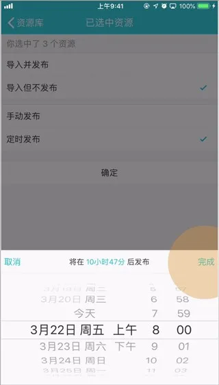 云班课-3