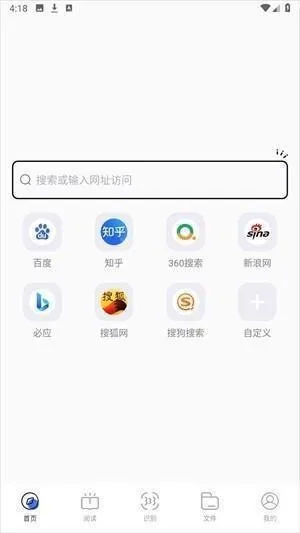 啵啵浏览器10.6.0版-1