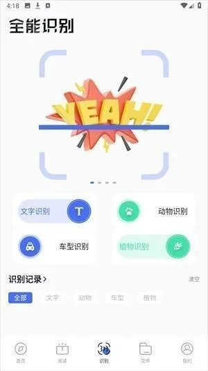 啵啵浏览器10.6.0版-3