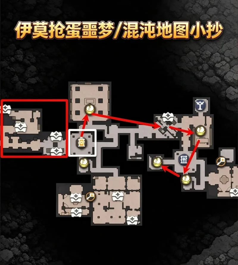 《伊莫》S1赛季抢蛋大作战噩梦混沌地图宝箱伊莫蛋位置介绍-5