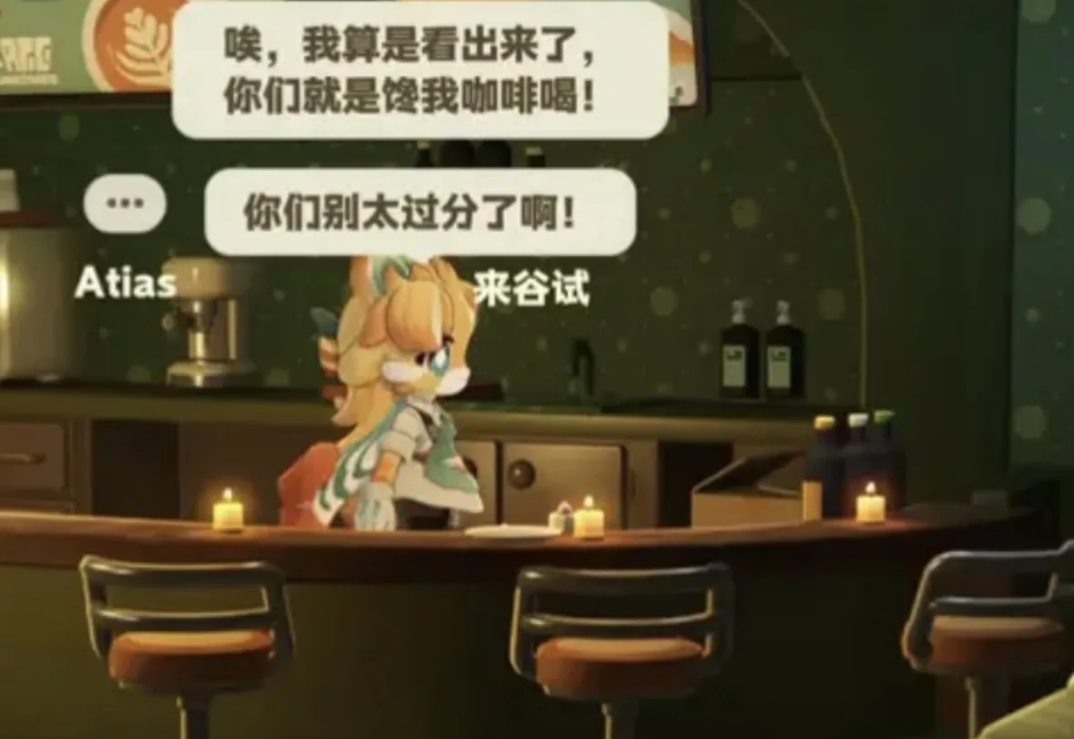 《星布谷地》老板娘互动玩法攻略-4