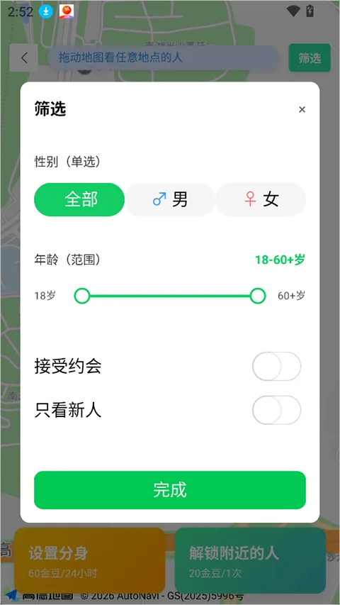 小灵岛-4