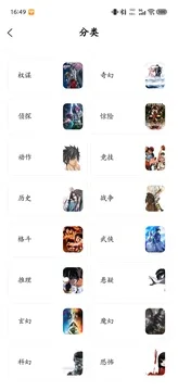 轻阅漫纯净版截图