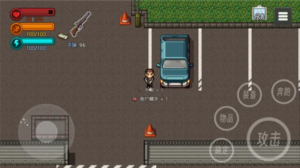 生存边缘3-6