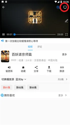图图影视-1