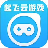 起飞云游手机版