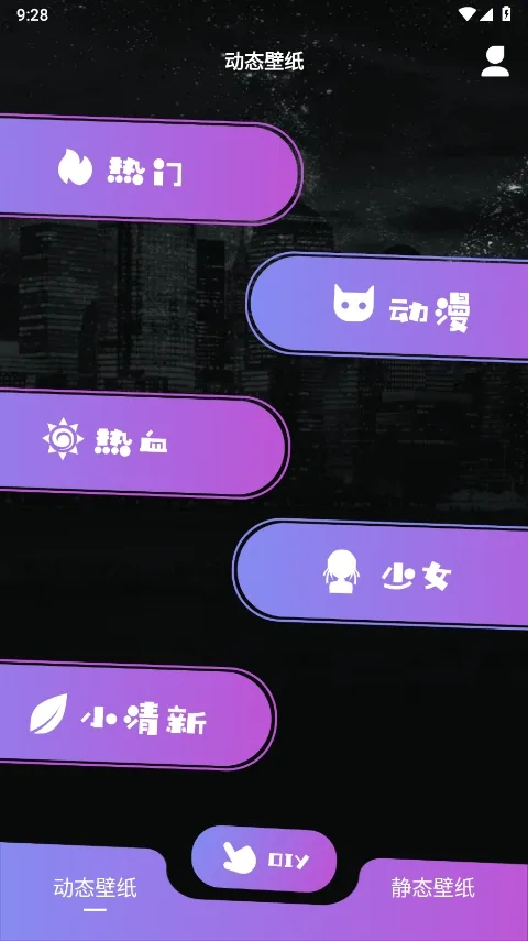 来电通-1