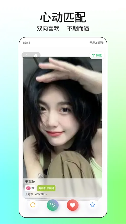 小灵岛截图