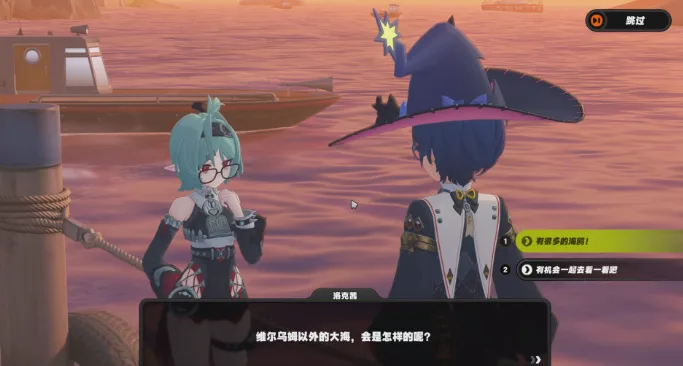 《绝区零》洛克茜信赖度提升攻略-3