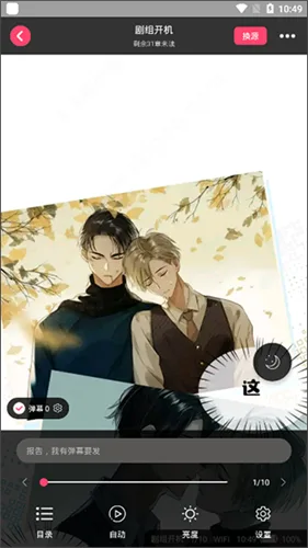 小小阅读-6