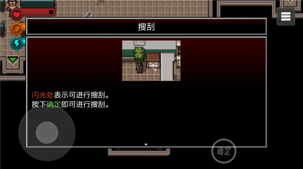 生存边缘3-7