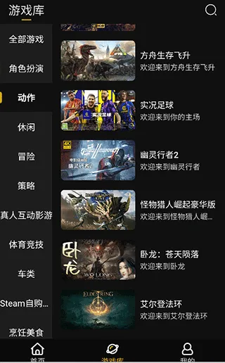 起飞云游戏tv版-2