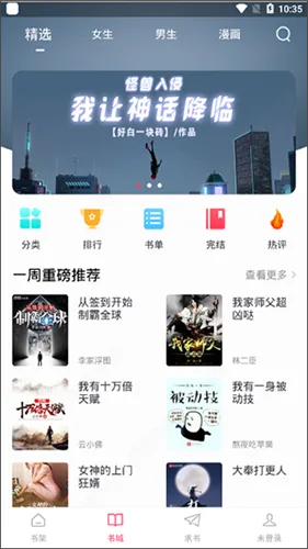 小小阅读-3