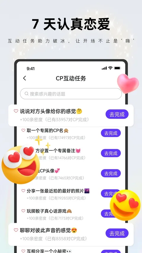 CP截图