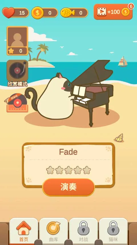 钢琴猫咪截图
